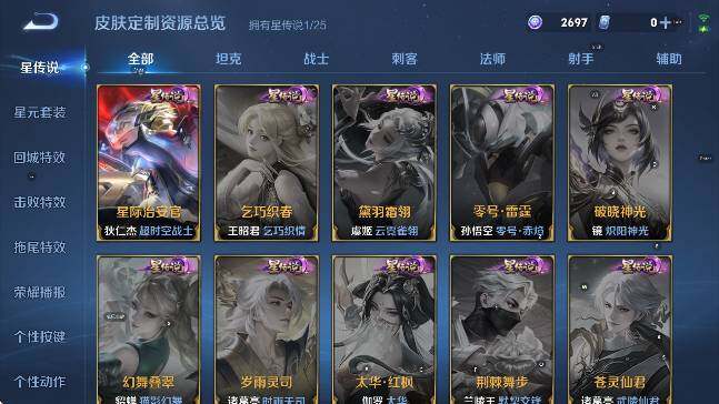 WZCMW4175132王者荣耀账号详情图20