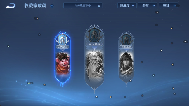 WZCMW4175138王者荣耀账号详情图14