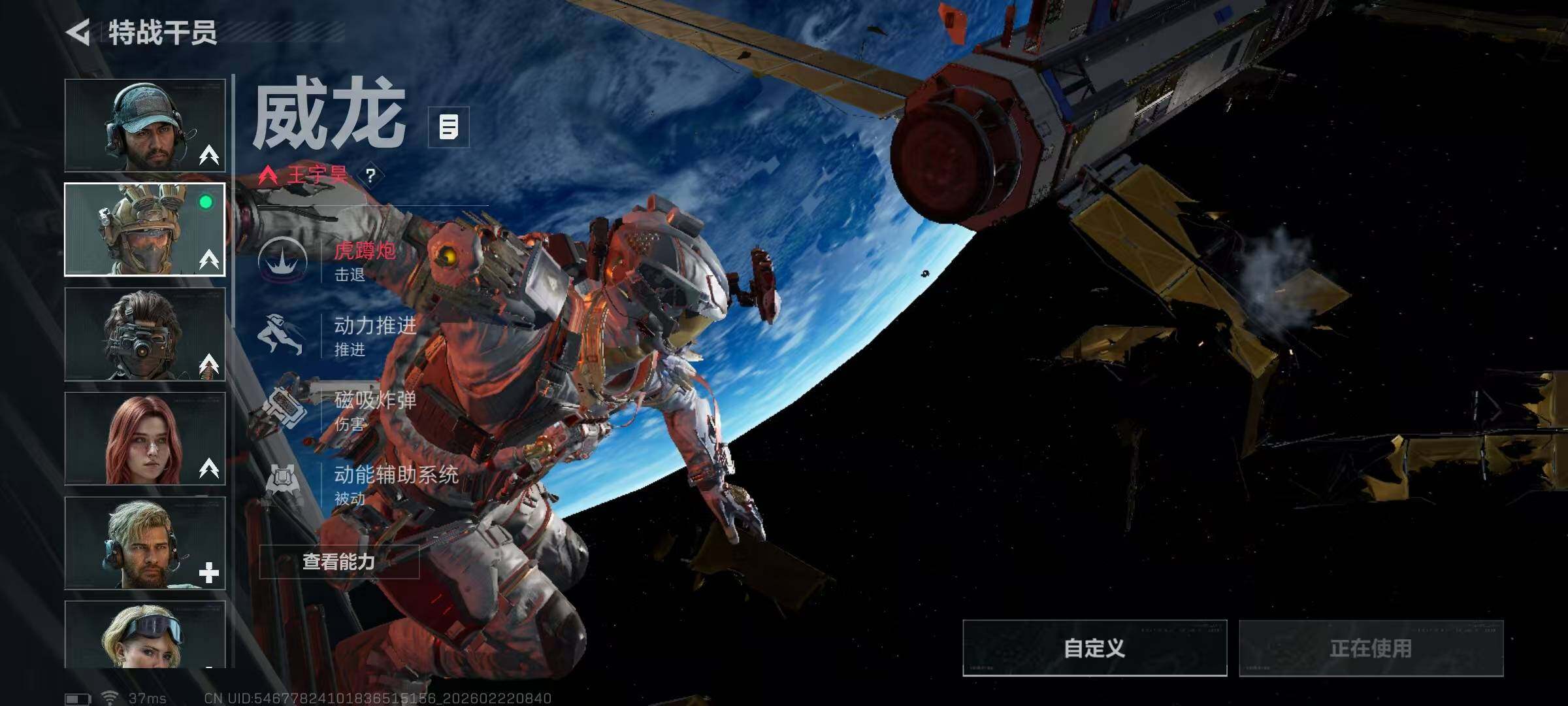 SJZQM452502三角洲行动账号详情图8