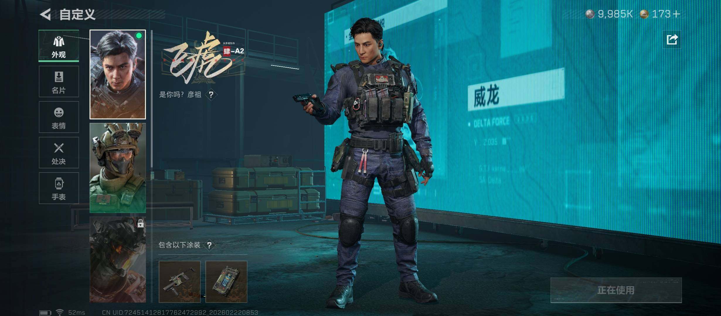 SJZCMW450146三角洲行动账号详情图9