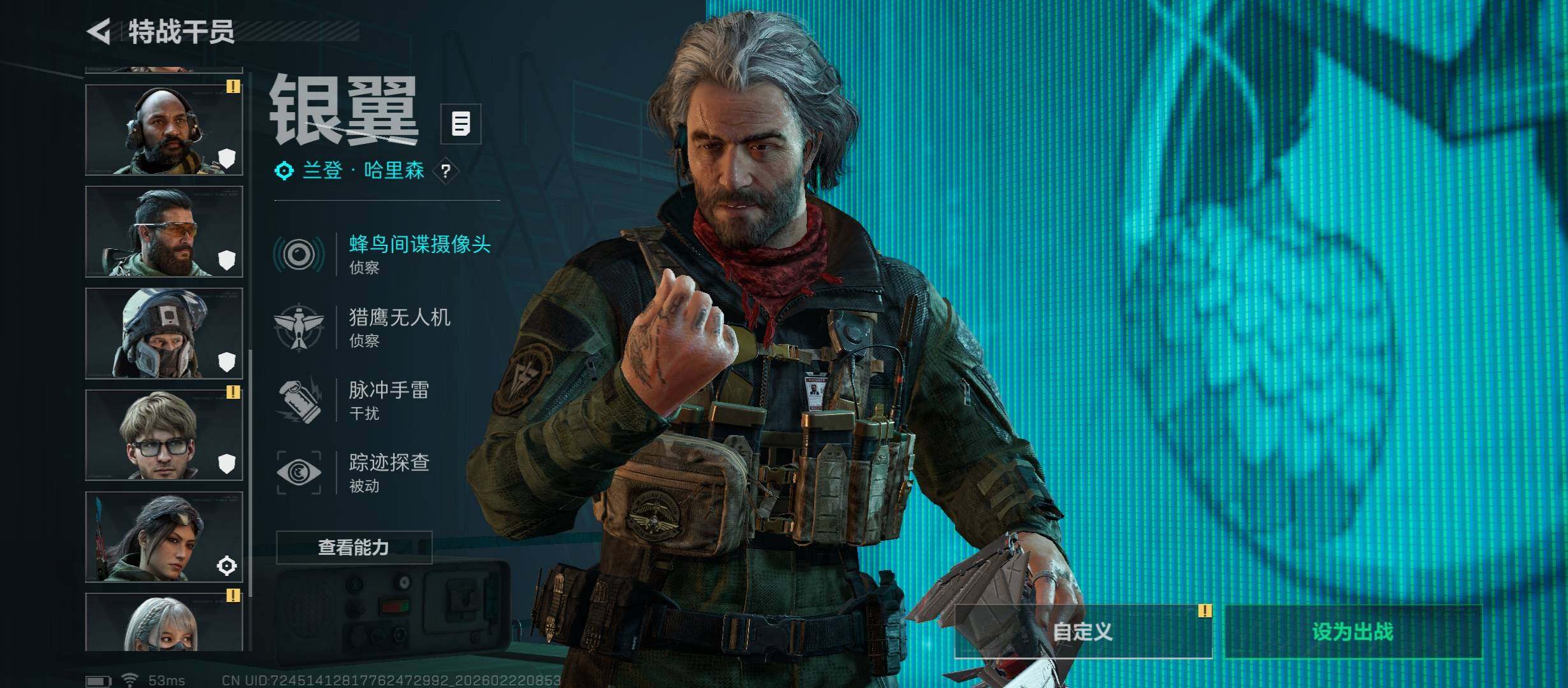 SJZCMW450146三角洲行动账号详情图12