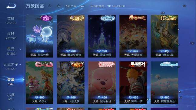 WZCMW4175154王者荣耀账号详情图11