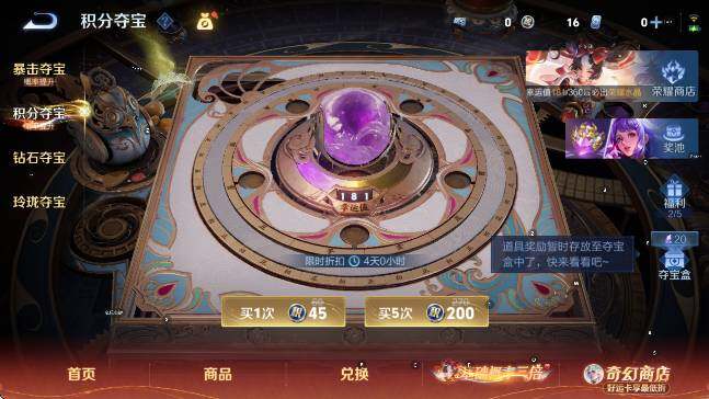 WZCMW4175154王者荣耀账号详情图19