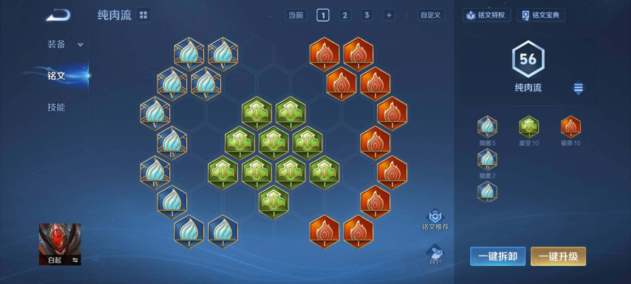 WZCMY4179272王者荣耀账号详情图10 WZCMY4179272王者荣耀账号详情图10