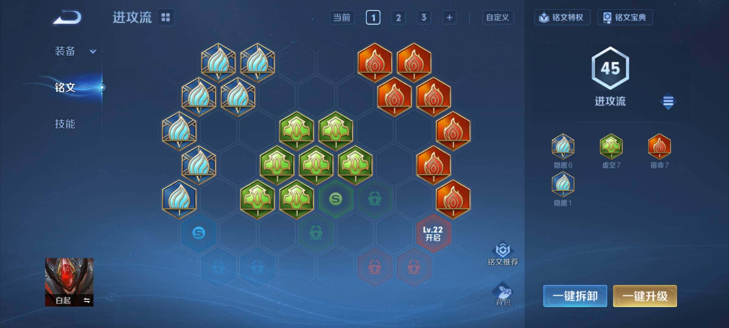 WZCMY4179276王者荣耀账号详情图7