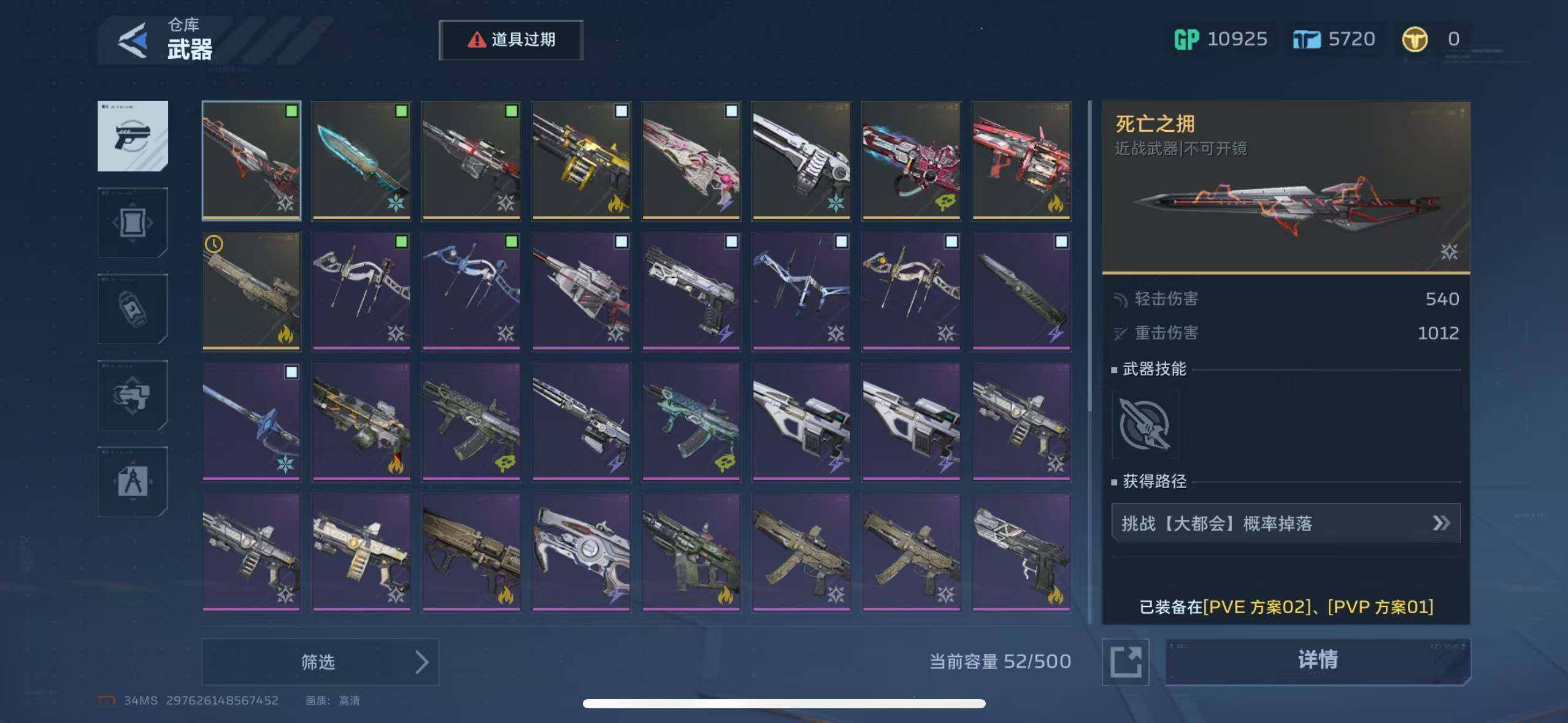 【NZC26】【传说角色】：贝拉·暗夜回旋...