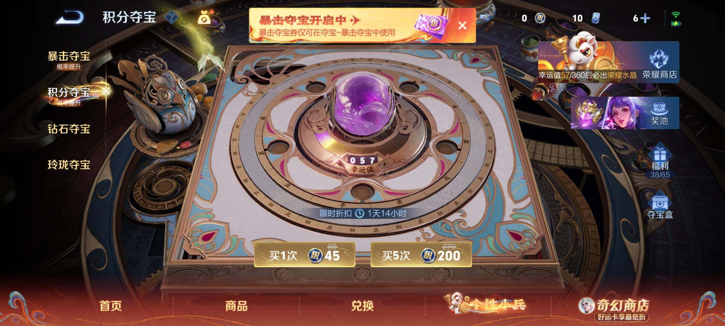 WZCMW4176704王者荣耀账号详情图13