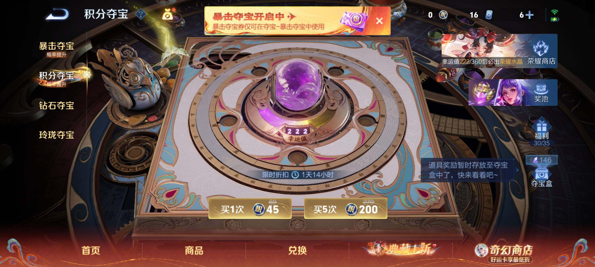 WZCMW4177467王者荣耀账号详情图16