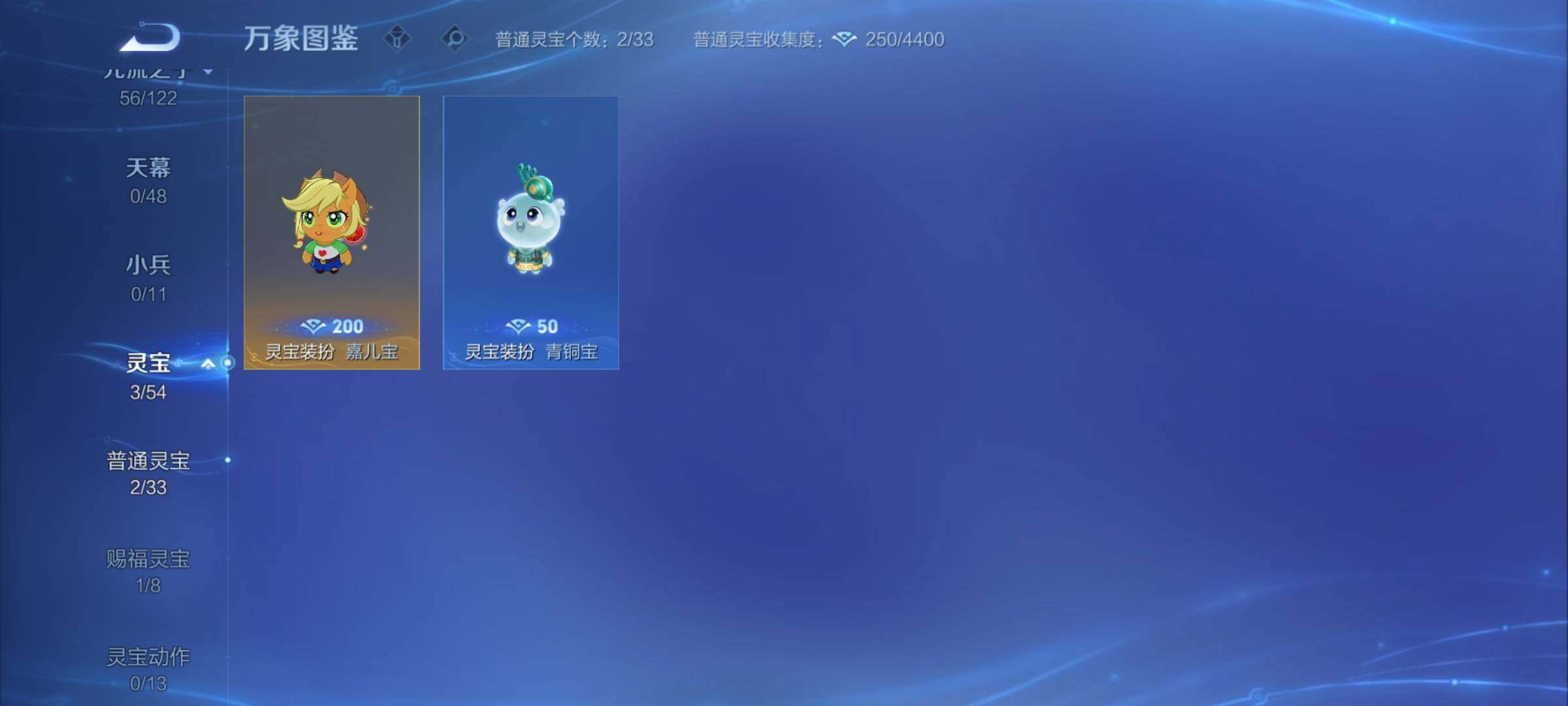 WZCMY4177680王者荣耀账号详情图19