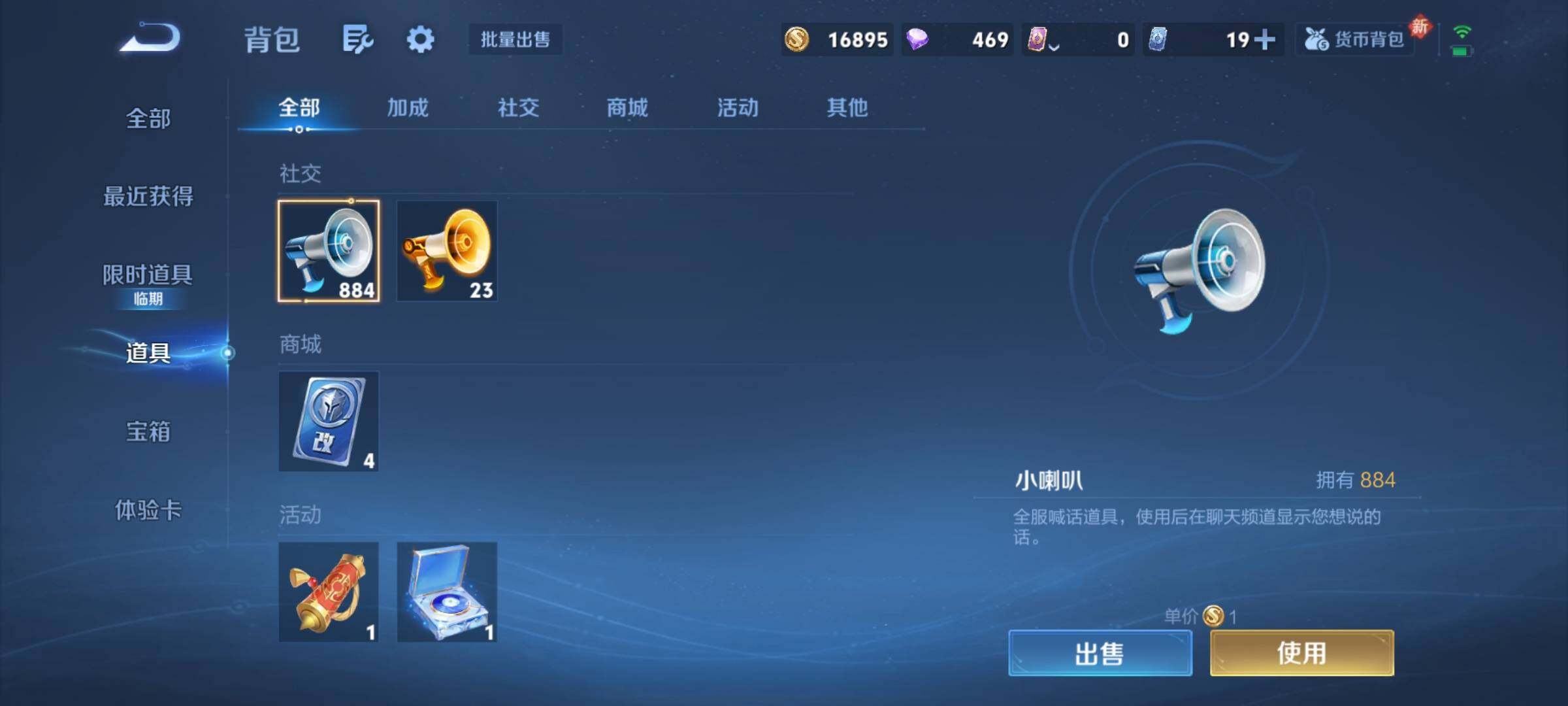 WZCMY4177680王者荣耀账号详情图20