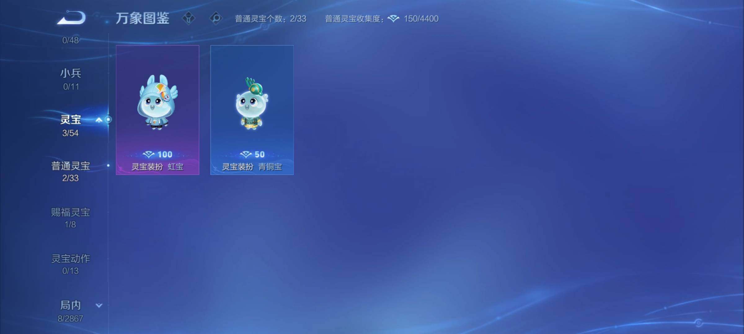 WZCMY4176791王者荣耀账号详情图8