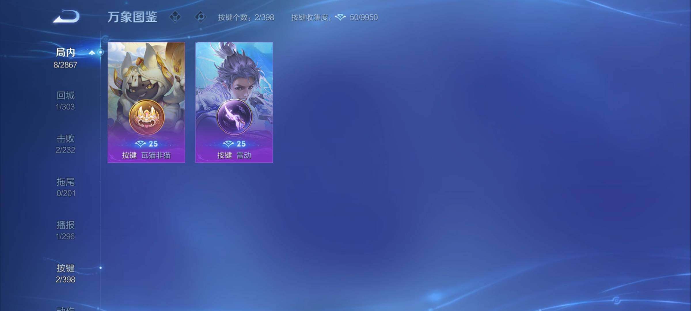 WZCMY4176791王者荣耀账号详情图9