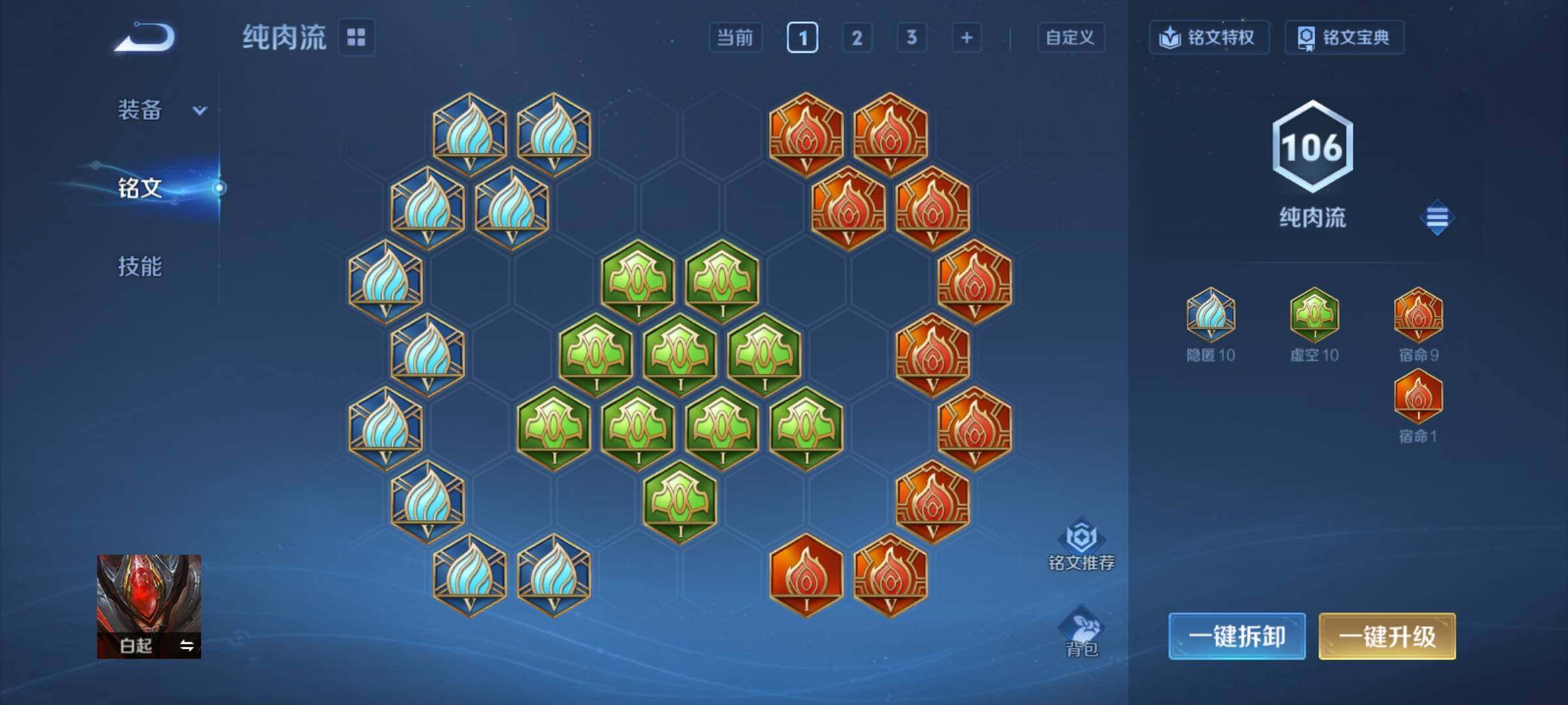 WZCMY4176791王者荣耀账号详情图10