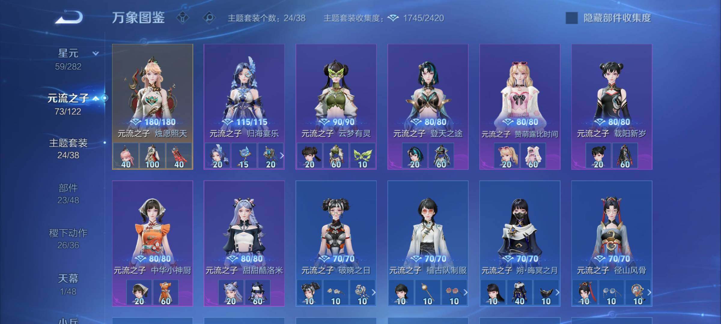 WZCMW4177449王者荣耀账号详情图11