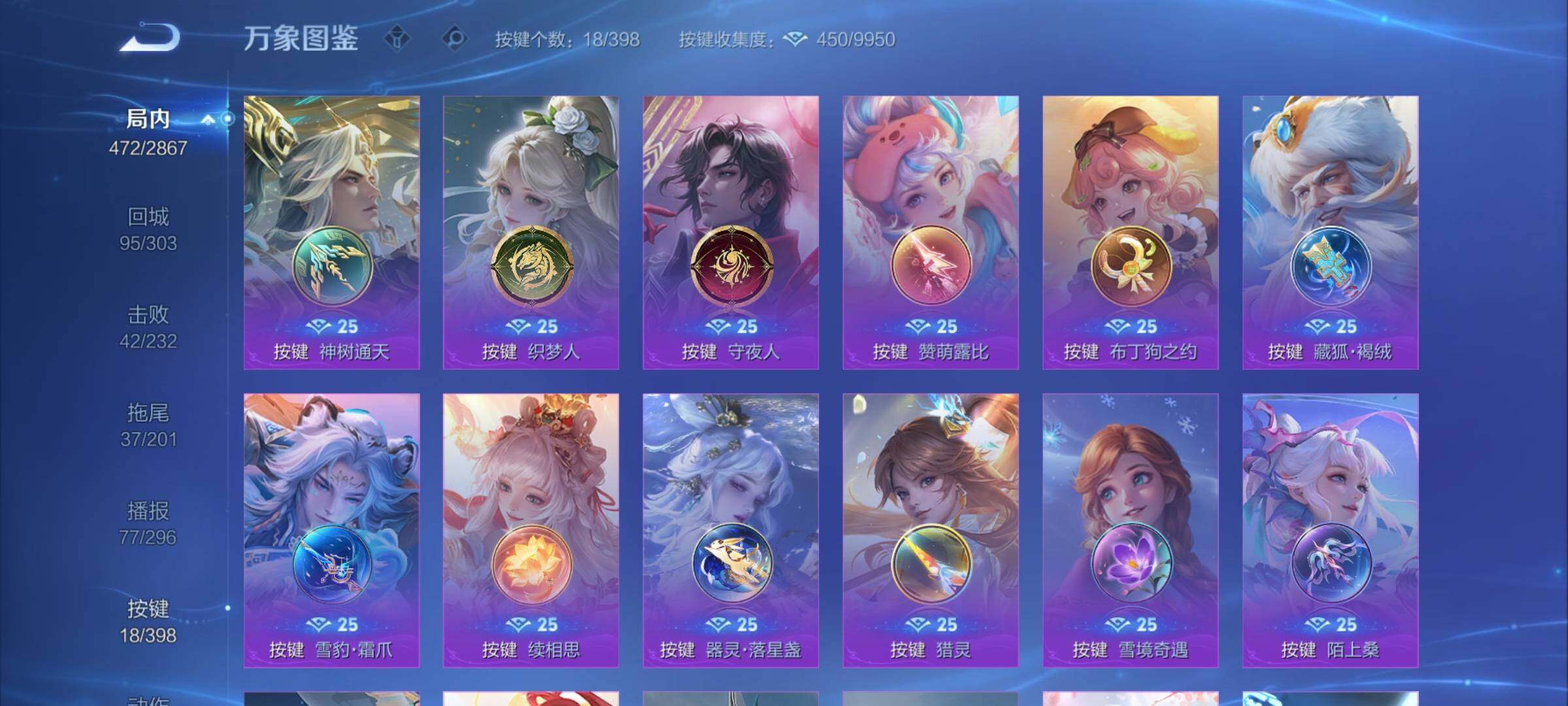 WZCMW4177449王者荣耀账号详情图13