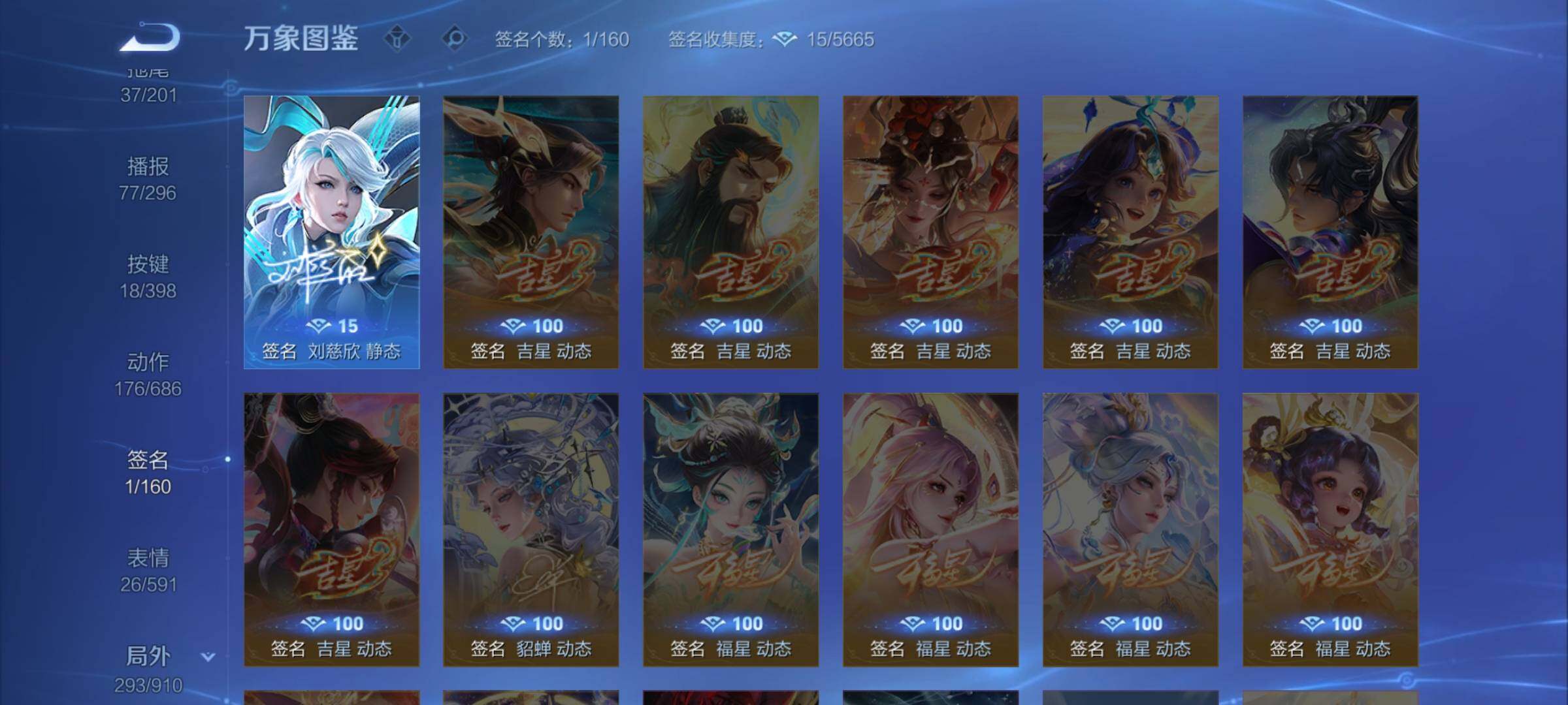 WZCMW4177449王者荣耀账号详情图14