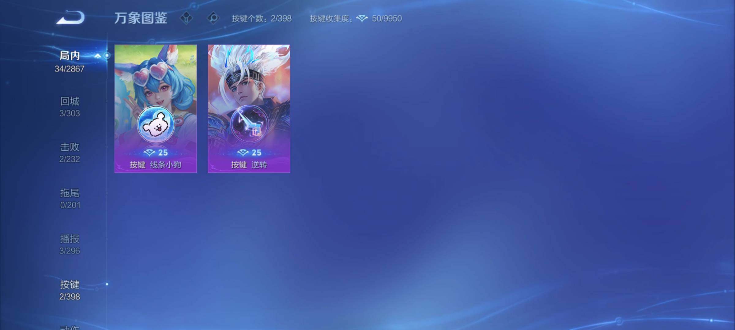 WZCMY4176794王者荣耀账号详情图7 WZCMY4176794王者荣耀账号详情图7