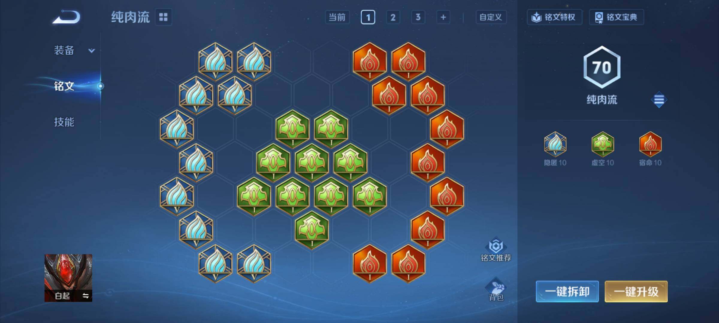 WZCMY4176794王者荣耀账号详情图8 WZCMY4176794王者荣耀账号详情图8