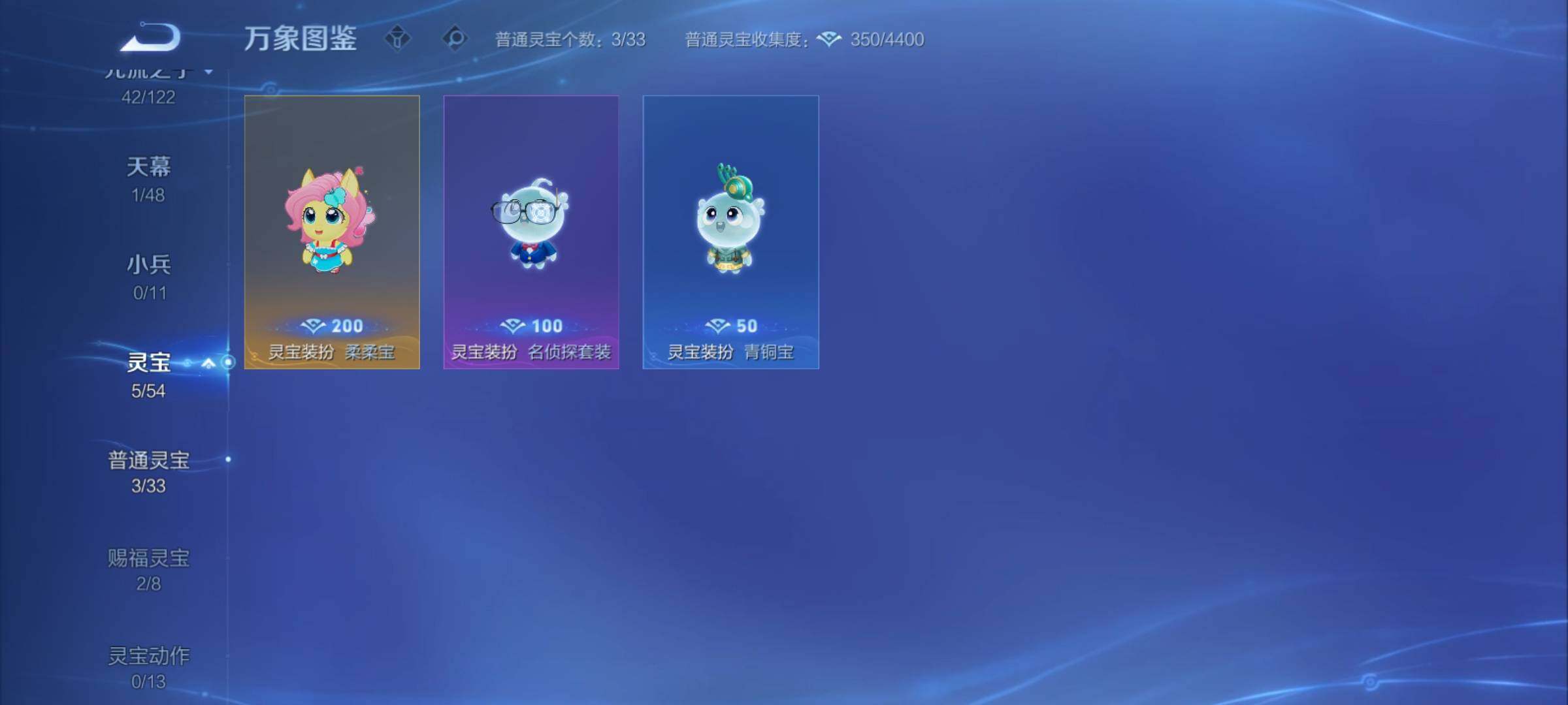 WZCMY4176798王者荣耀账号详情图13