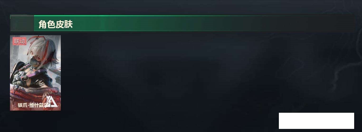 SJZCMW459095三角洲行动账号详情图7