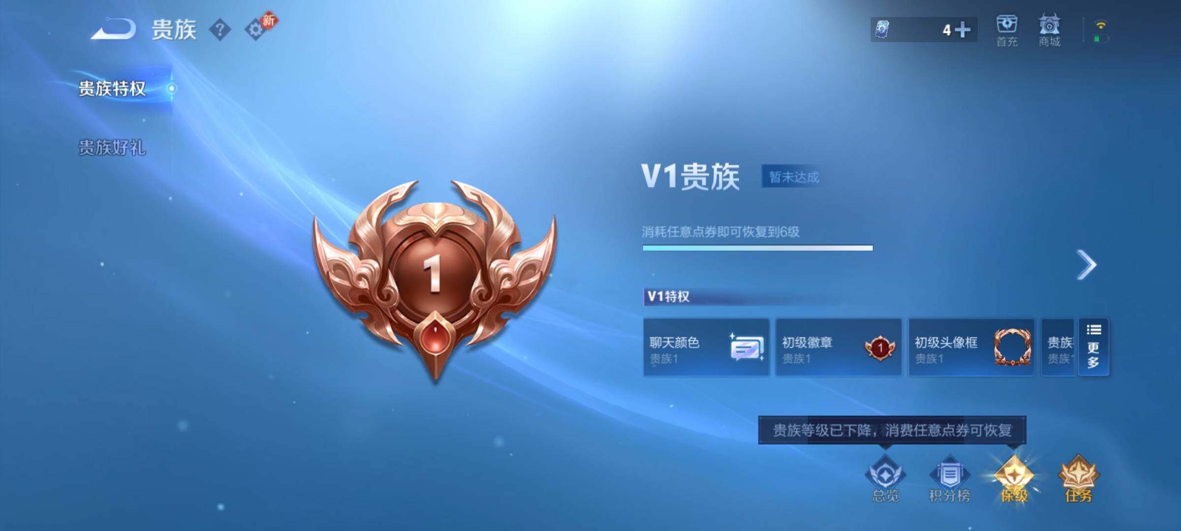 WZCMY4179200王者荣耀账号详情图14 WZCMY4179200王者荣耀账号详情图14