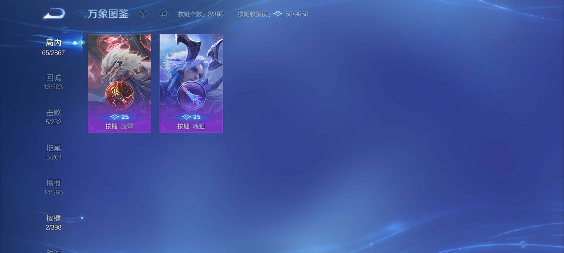 WZCMY4179200王者荣耀账号详情图11 WZCMY4179200王者荣耀账号详情图11