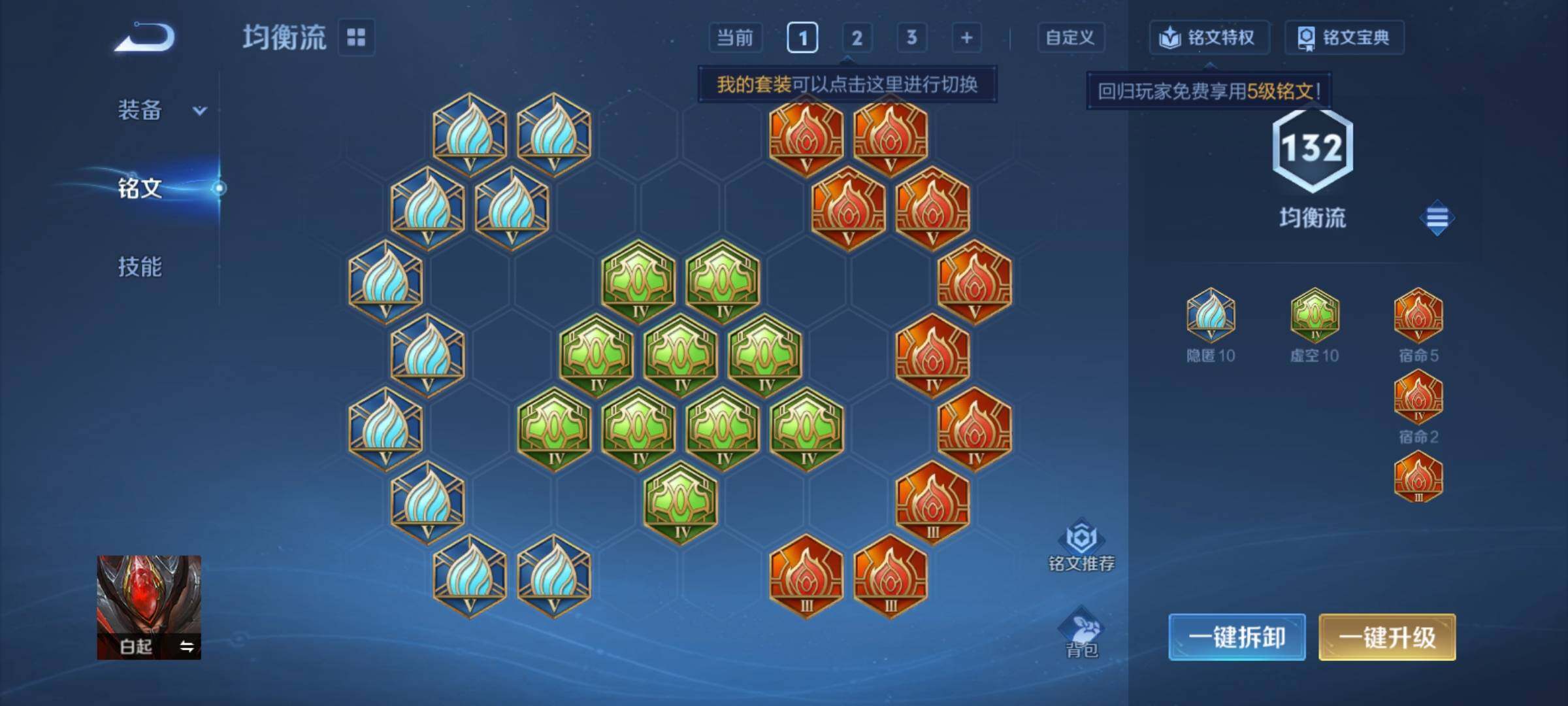 WZCMY4179200王者荣耀账号详情图12 WZCMY4179200王者荣耀账号详情图12