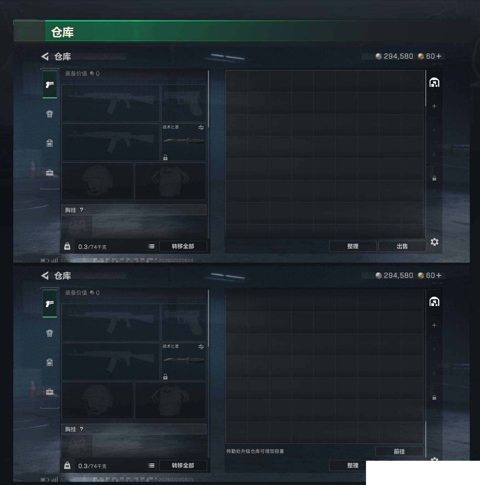 SJZCMW459569三角洲行动账号详情图6