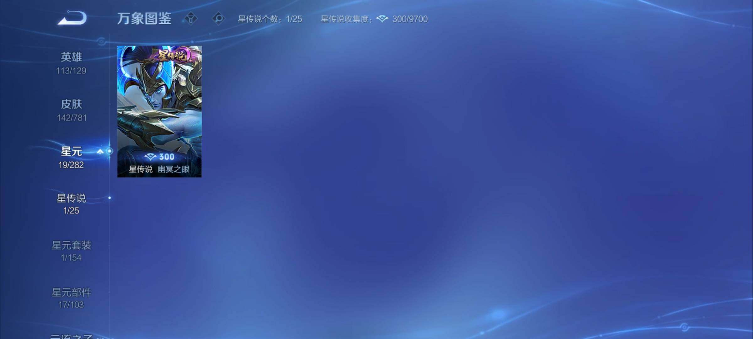 WZCMY4179266王者荣耀账号详情图10