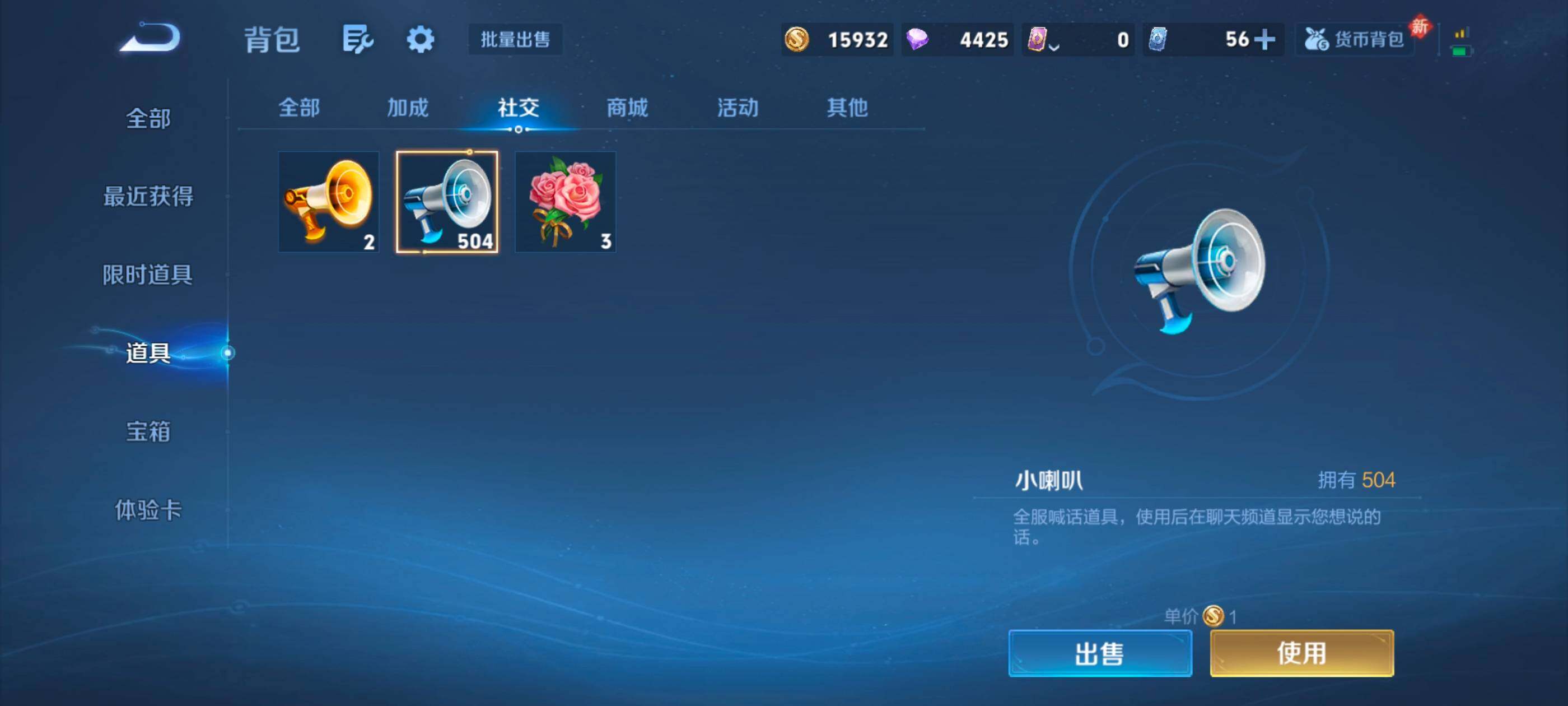 WZQM4197280王者荣耀账号详情图17 WZQM4197280王者荣耀账号详情图17