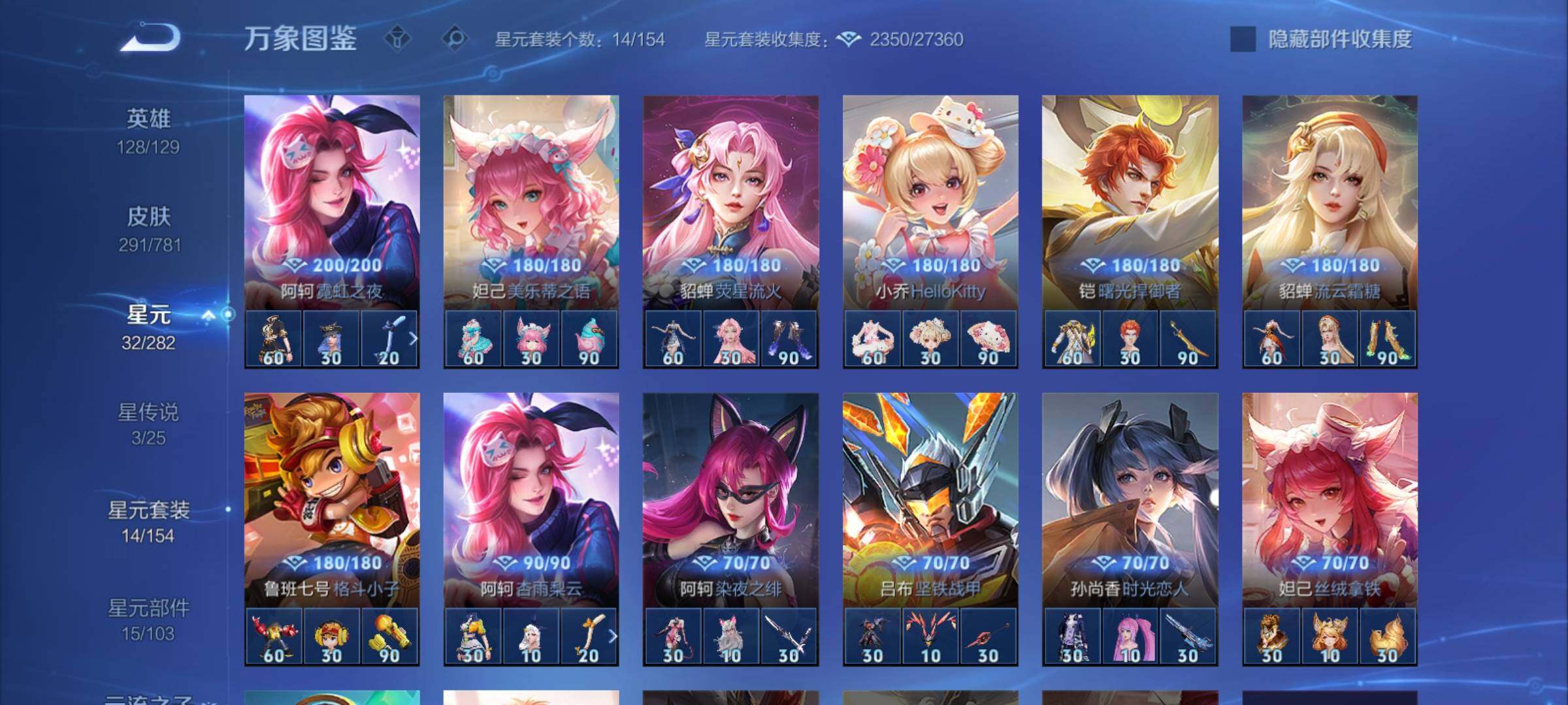 WZCMY4176799王者荣耀账号详情图16