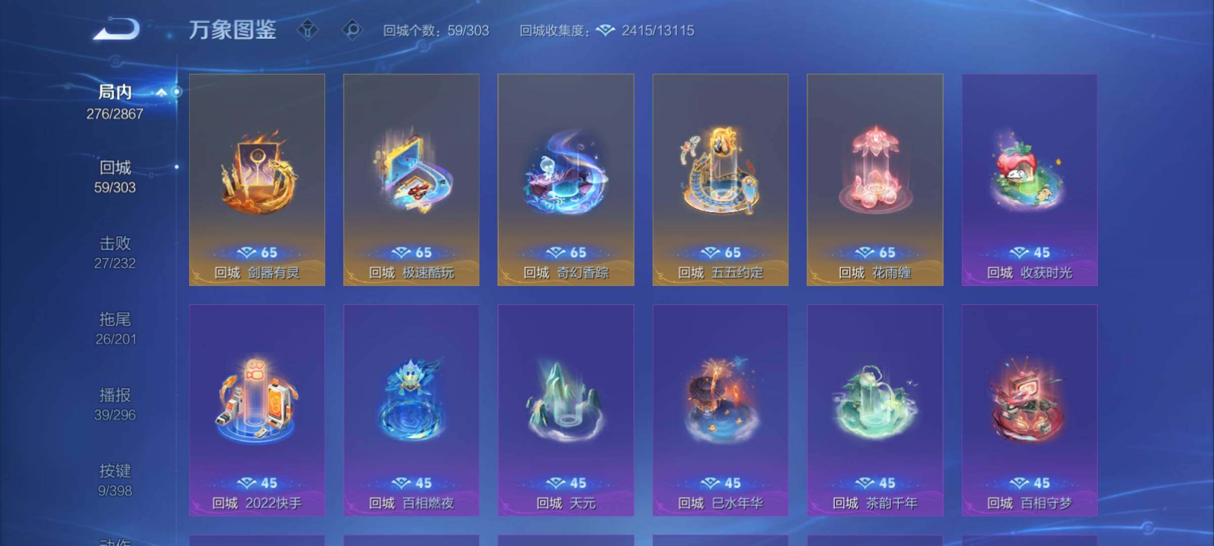 WZCMY4176799王者荣耀账号详情图17