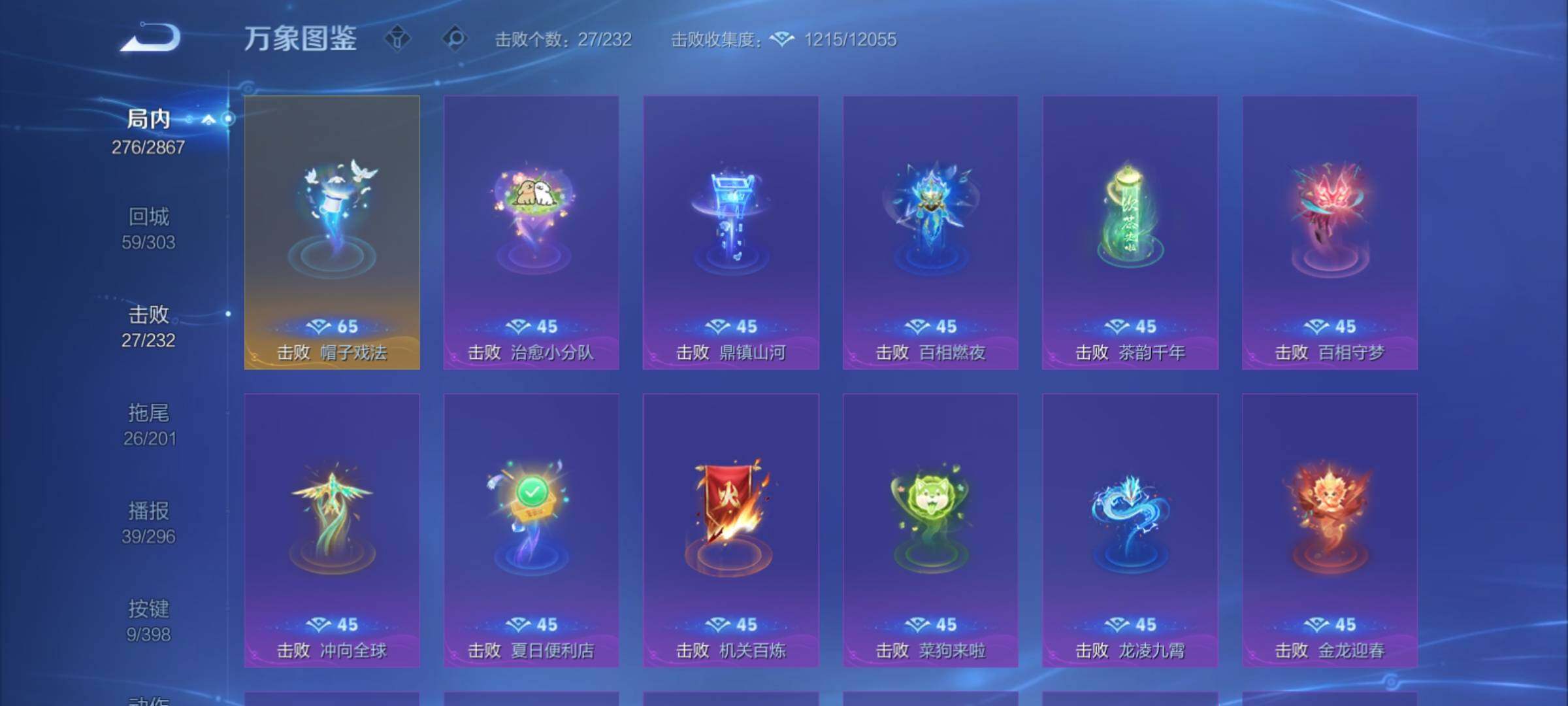 WZCMY4176799王者荣耀账号详情图18