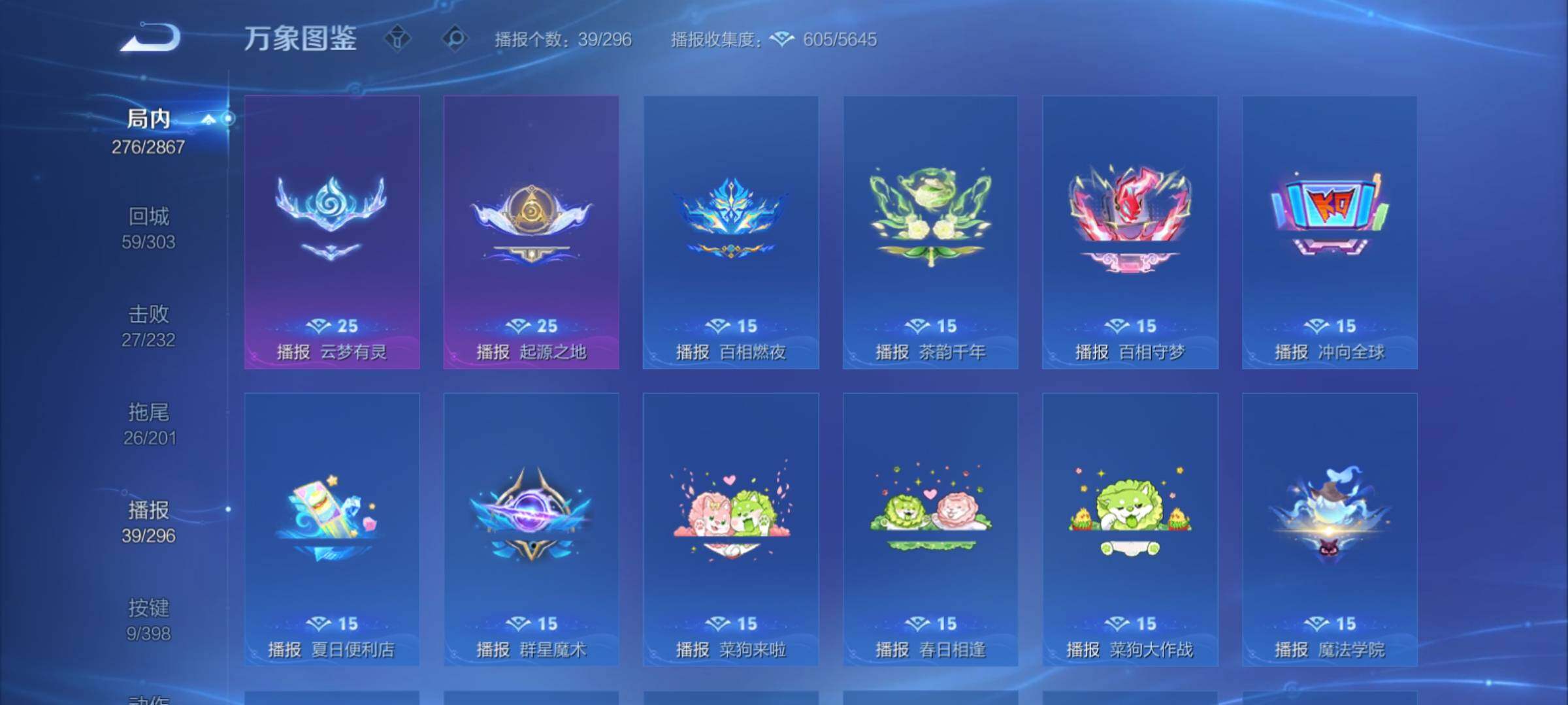 WZCMY4176799王者荣耀账号详情图20