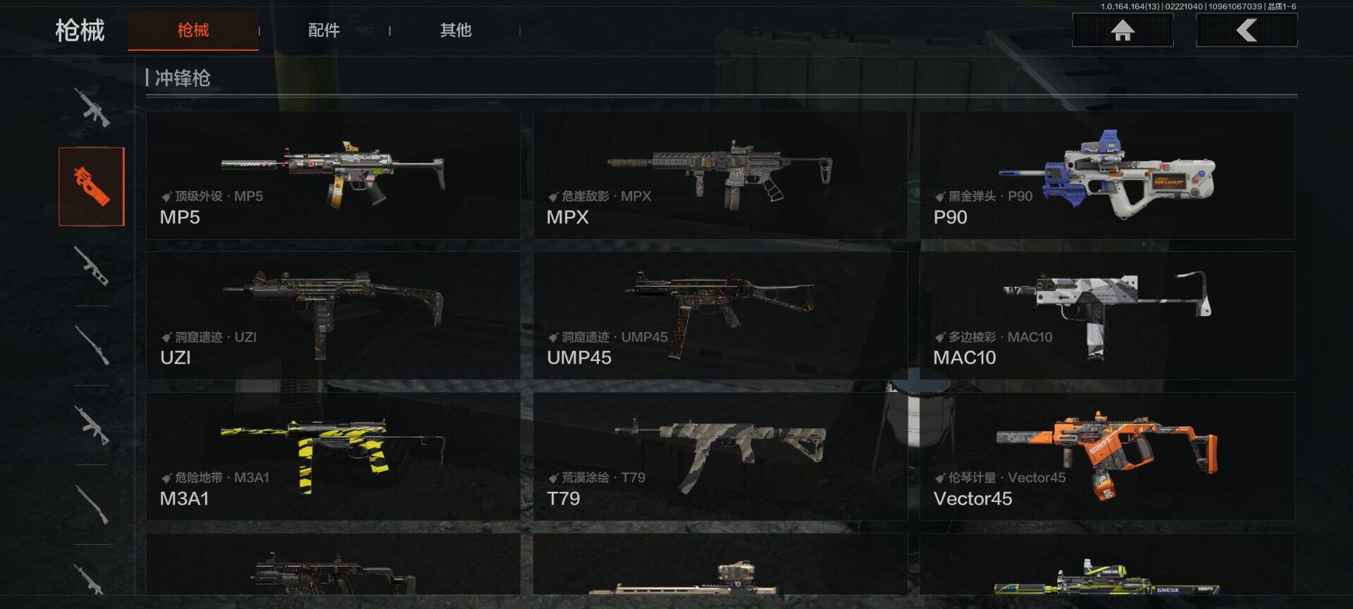 AQEY410607暗区突围账号详情图16