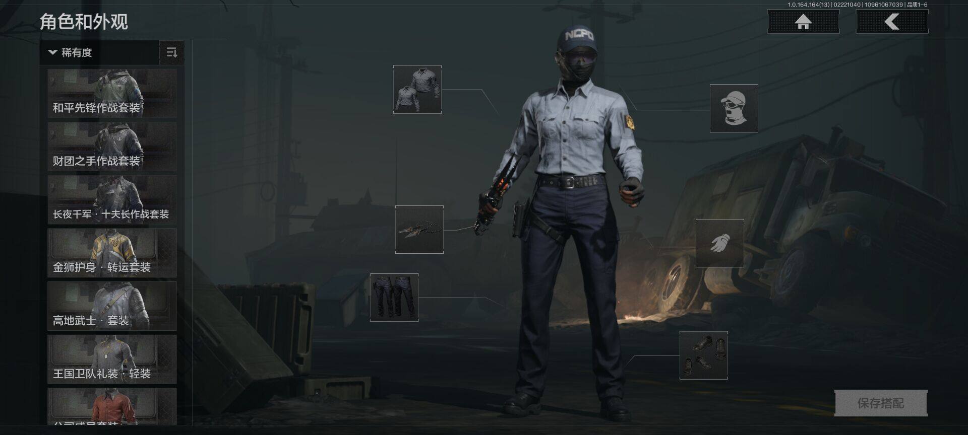 AQEY410607暗区突围账号详情图4