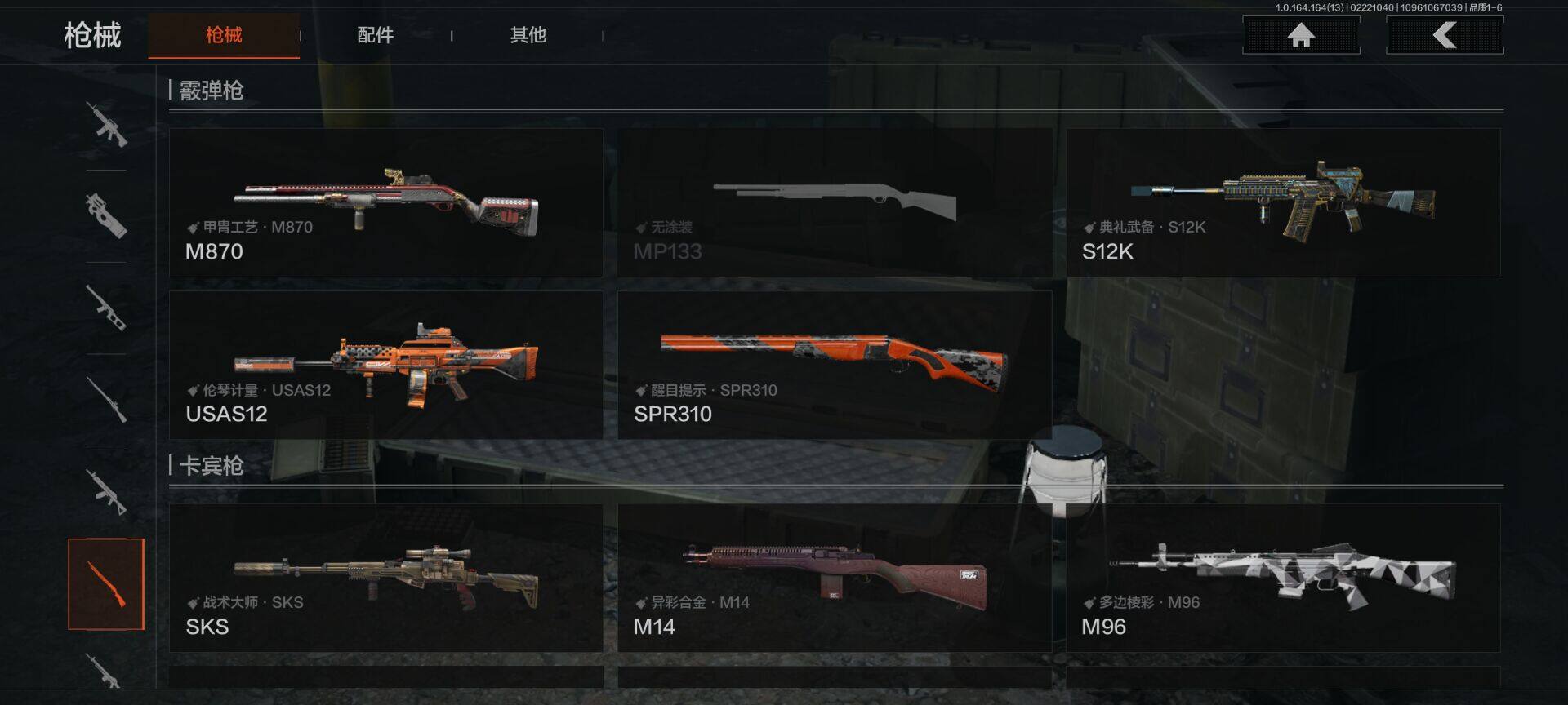 AQEY410607暗区突围账号详情图21