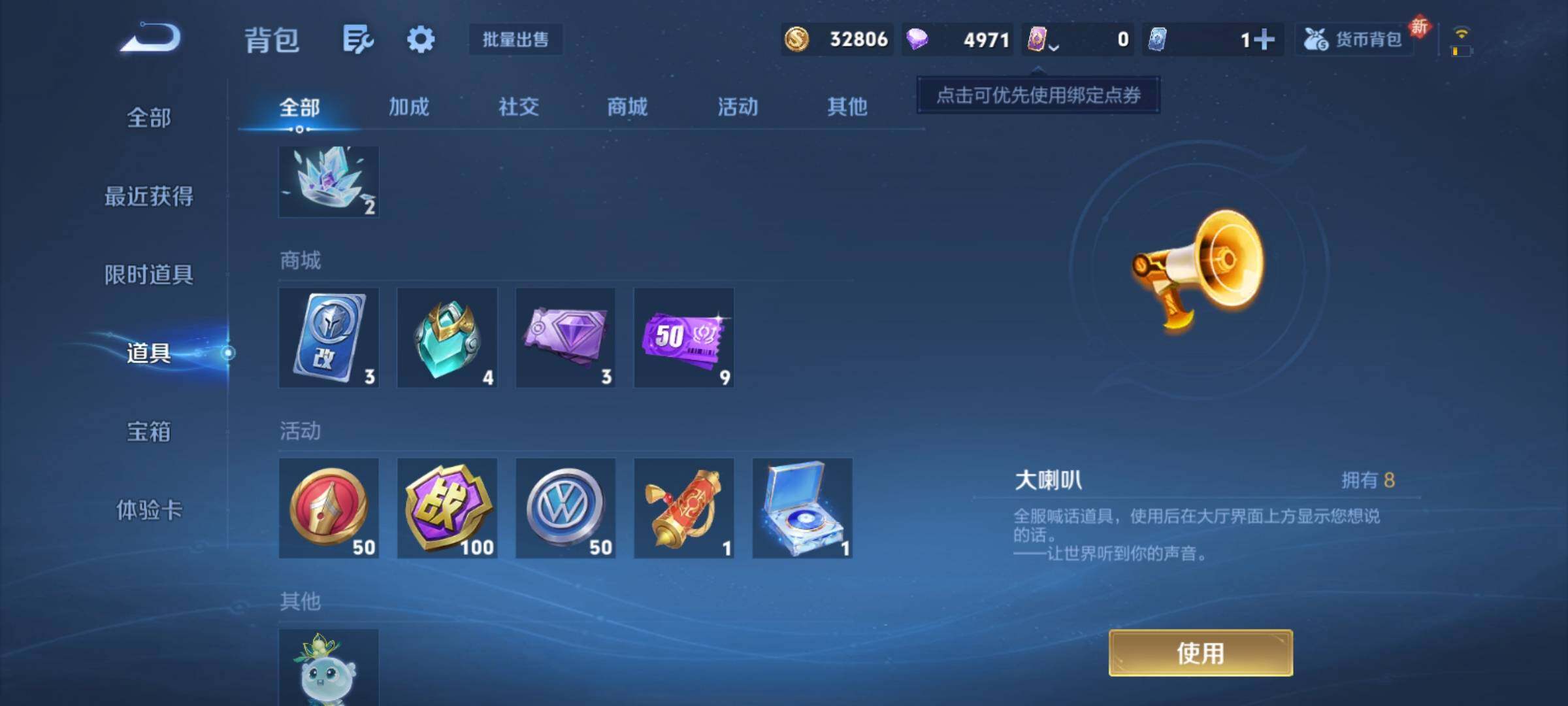 WZCMY4176799王者荣耀账号详情图23