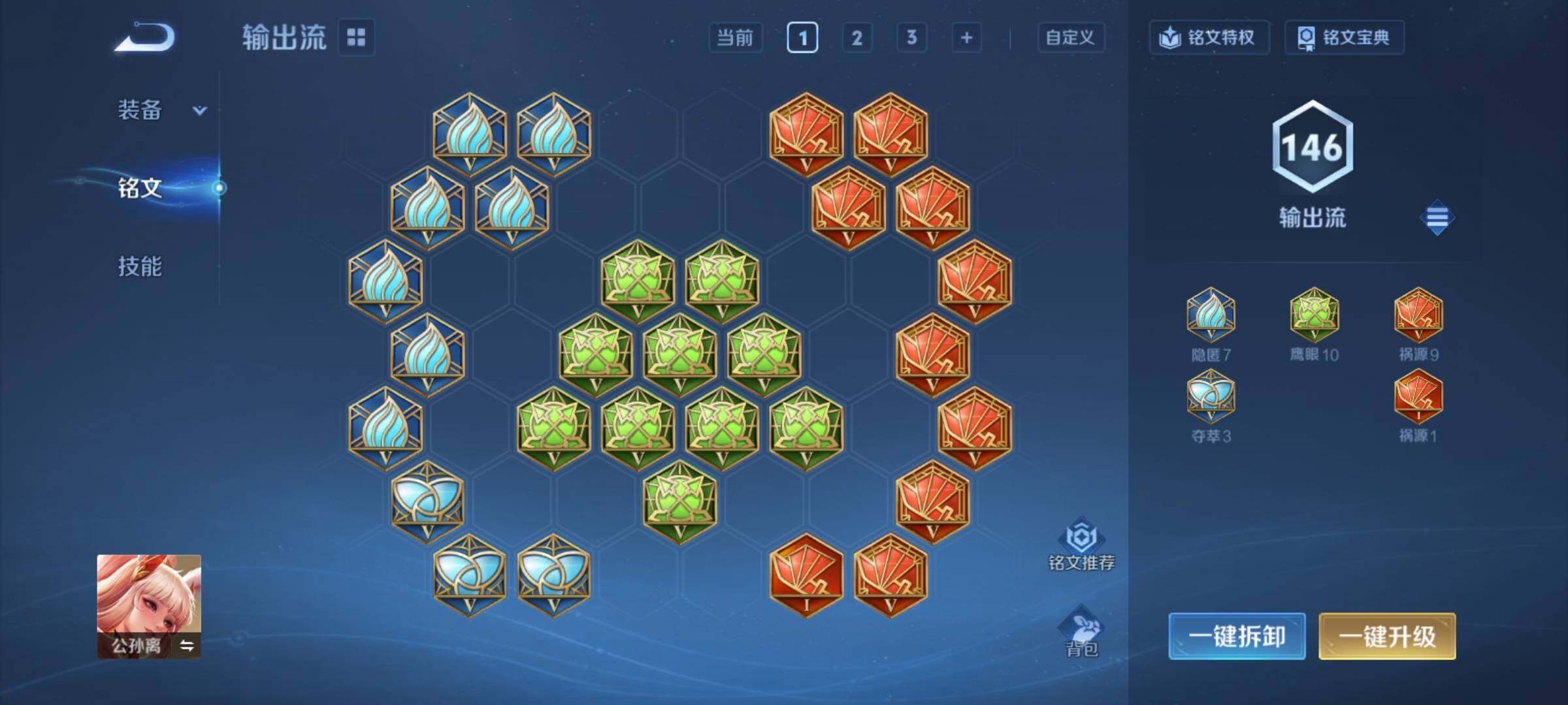 WZCMY4176801王者荣耀账号详情图7 WZCMY4176801王者荣耀账号详情图7