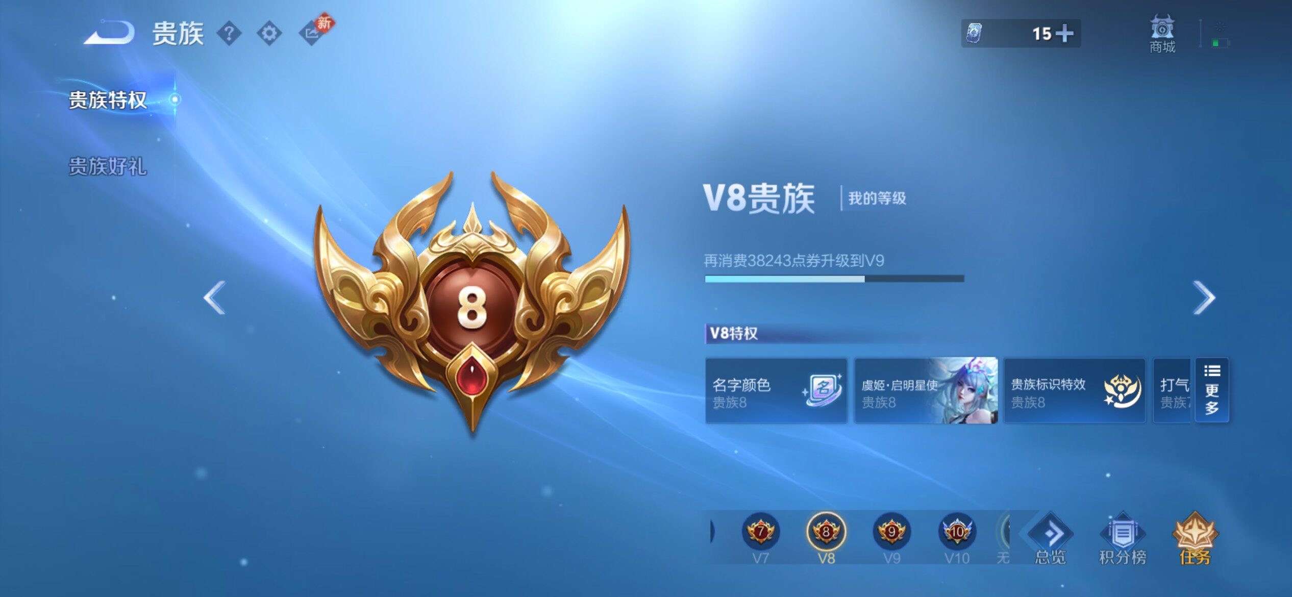 WZCMY4179327王者荣耀账号详情图19 WZCMY4179327王者荣耀账号详情图19