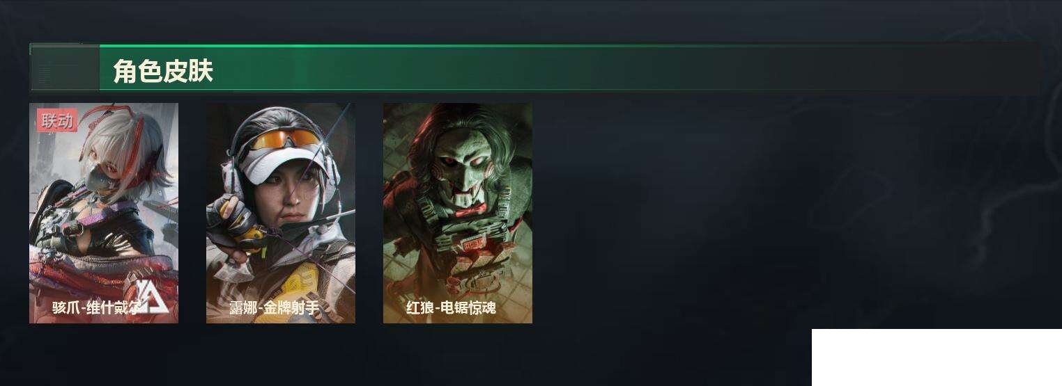 SJZCMW459563三角洲行动账号详情图8