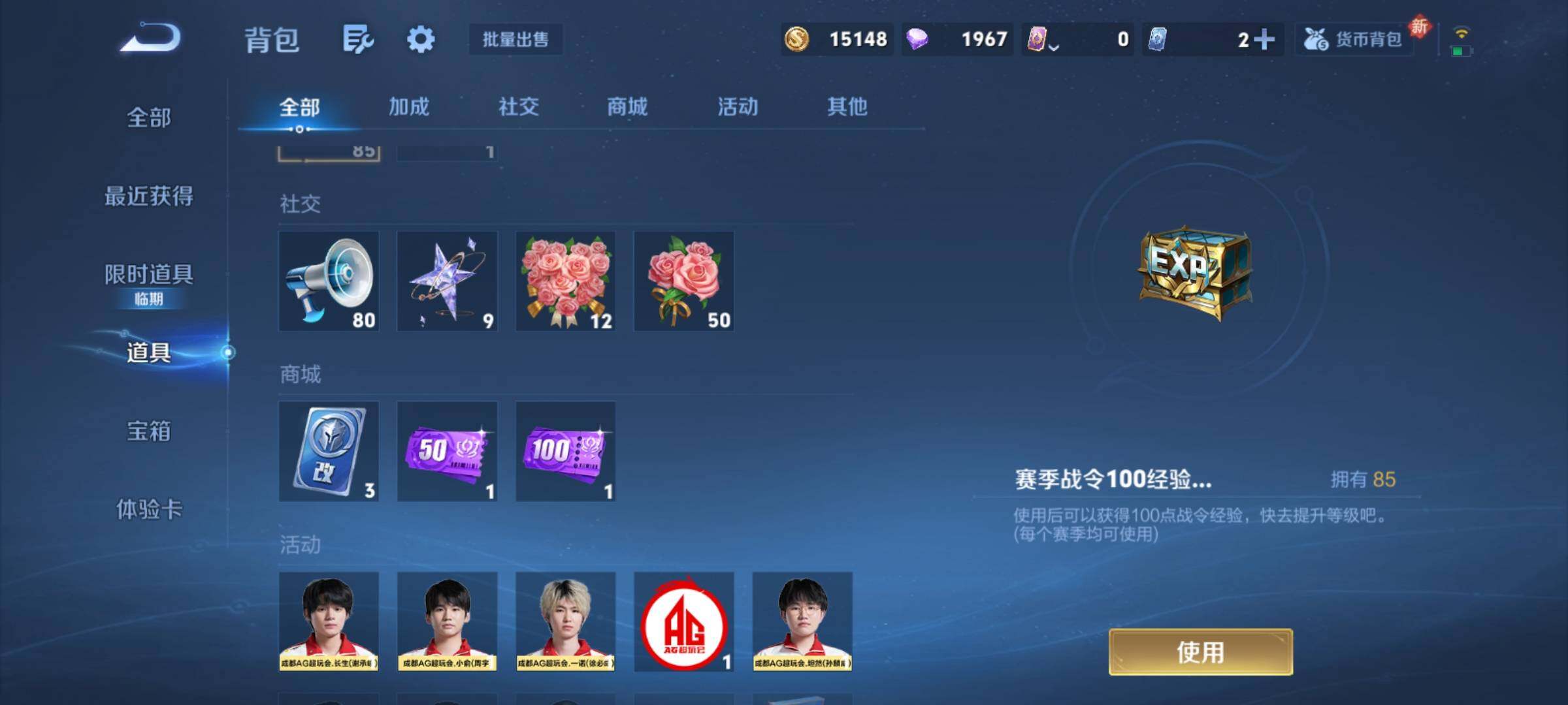 WZCMY4179316王者荣耀账号详情图13 WZCMY4179316王者荣耀账号详情图13