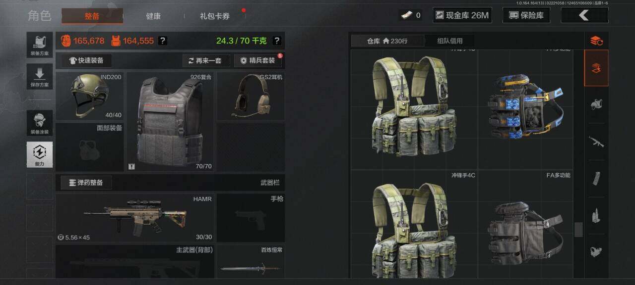 AQEY410594暗区突围账号详情图9 AQEY410594暗区突围账号详情图9