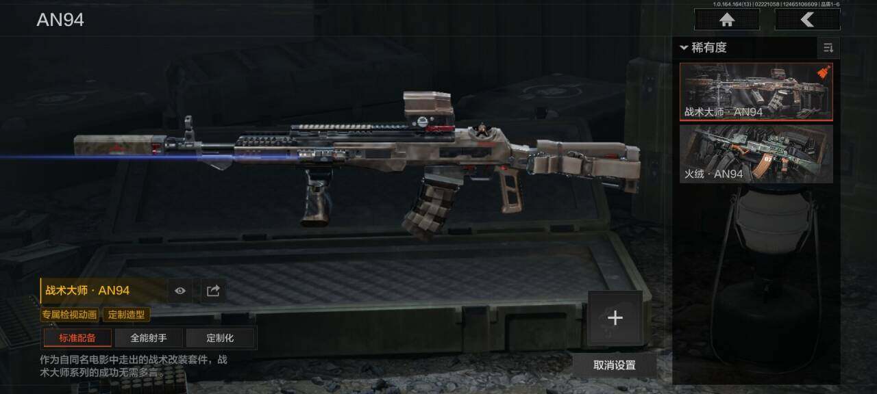 AQEY410594暗区突围账号详情图12 AQEY410594暗区突围账号详情图12