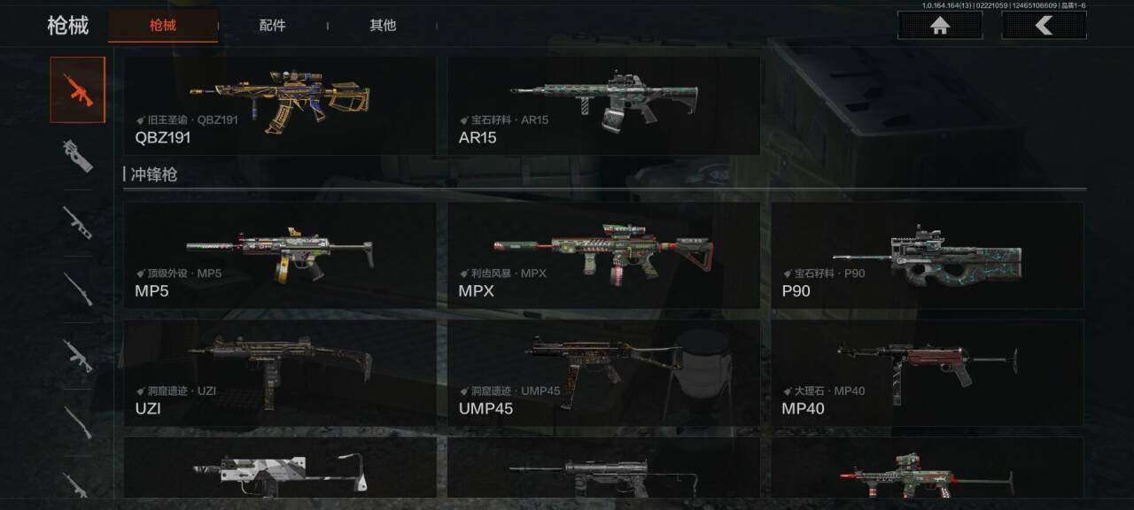 AQEY410594暗区突围账号详情图17 AQEY410594暗区突围账号详情图17