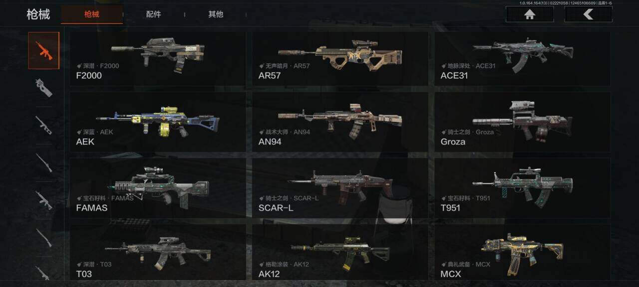 AQEY410594暗区突围账号详情图18 AQEY410594暗区突围账号详情图18