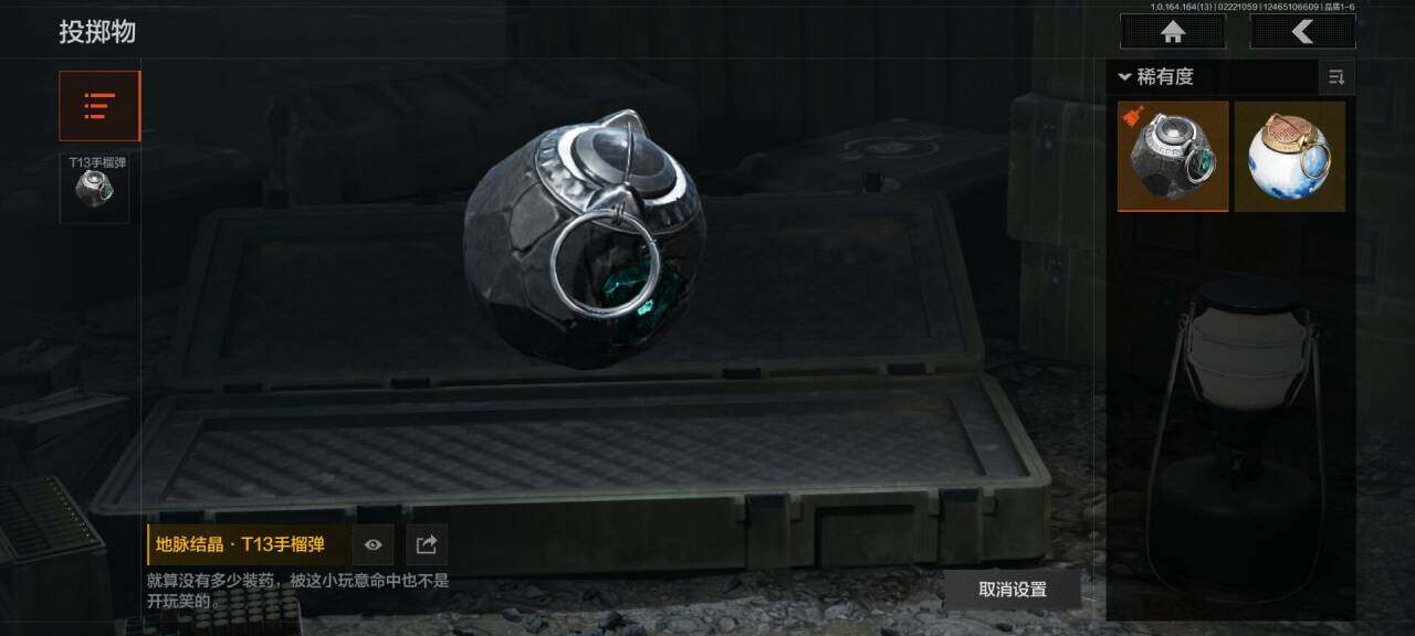 AQEY410594暗区突围账号详情图19 AQEY410594暗区突围账号详情图19