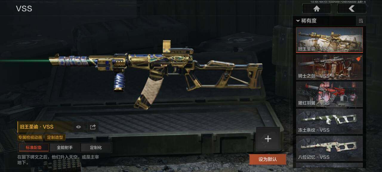 AQEY410594暗区突围账号详情图22 AQEY410594暗区突围账号详情图22