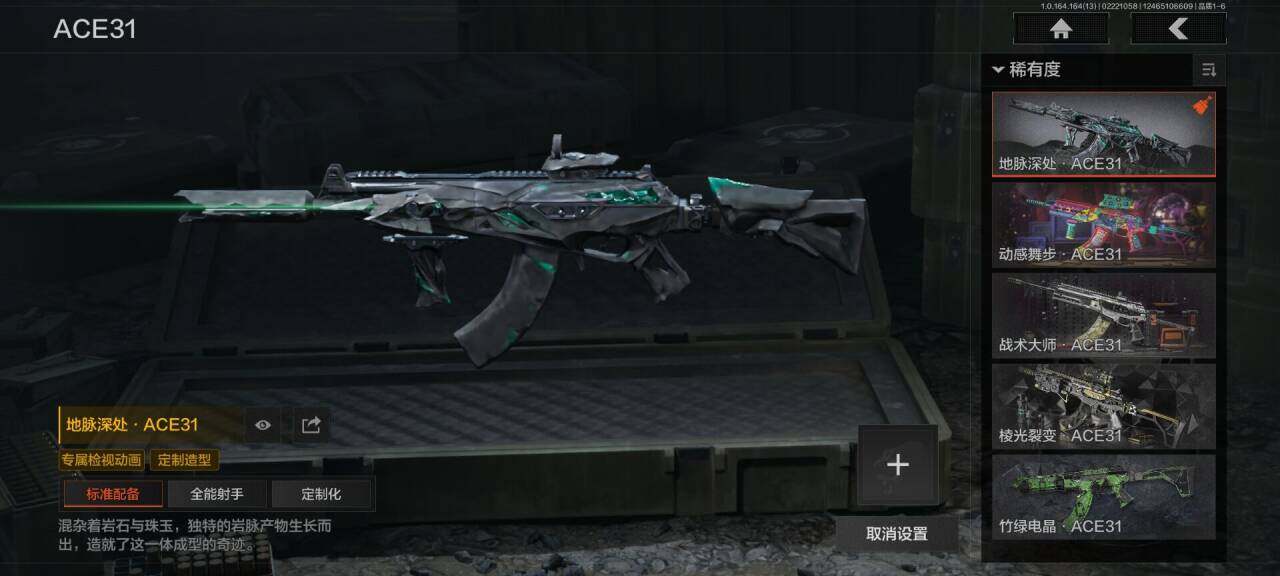 AQEY410594暗区突围账号详情图26 AQEY410594暗区突围账号详情图26