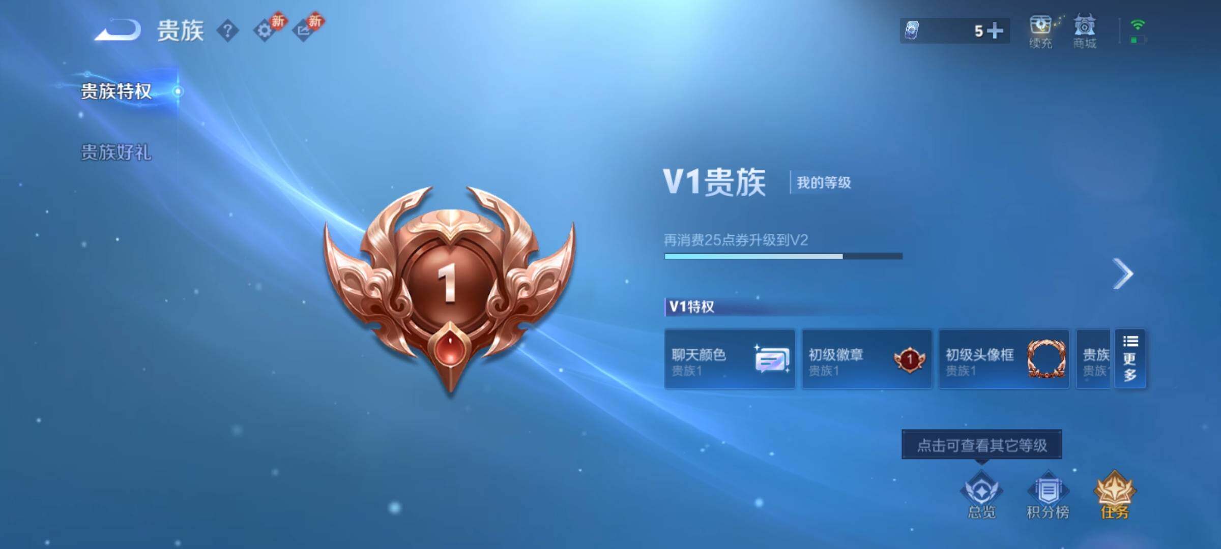 WZCMY4175642王者荣耀账号详情图9 WZCMY4175642王者荣耀账号详情图9